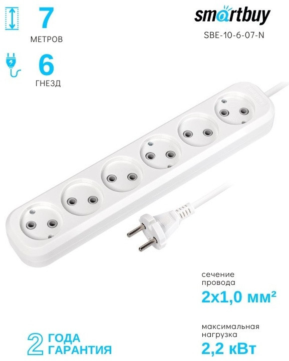 Удлинитель SBE-10-6-07-N | Smartbuy