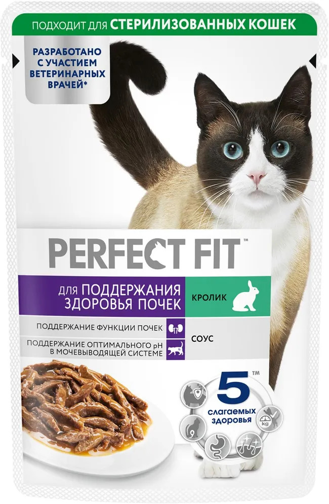 Корм влажный для кошек с кроликом в соусе «Для поддержания здоровья почек» | Perfect Fit