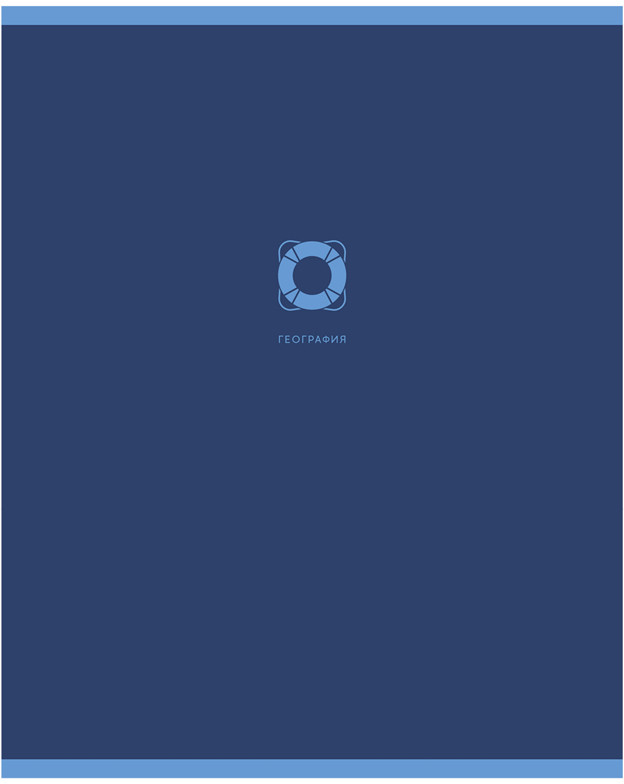 Тетрадь предметная «География» | Monocolor. Element | BG