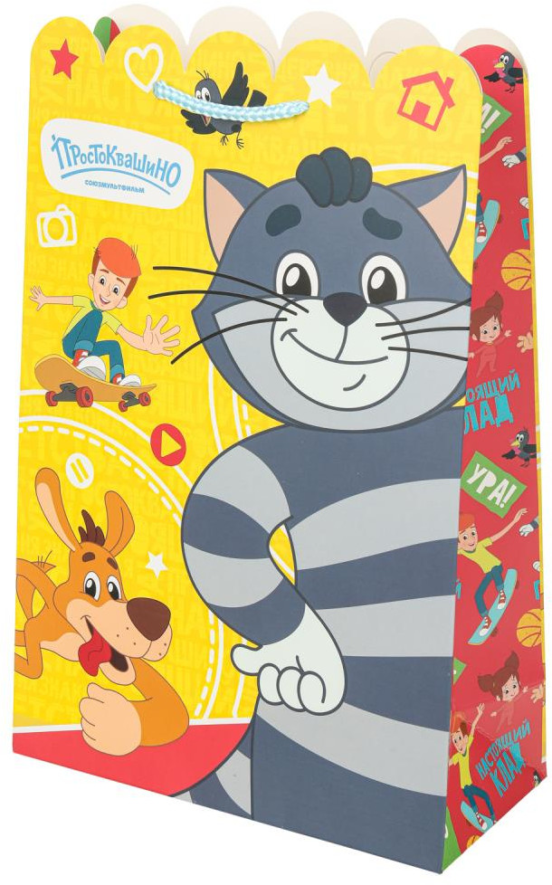 Пакет подарочный «Союзмультфильм. Простоквашино» | Чудо праздник