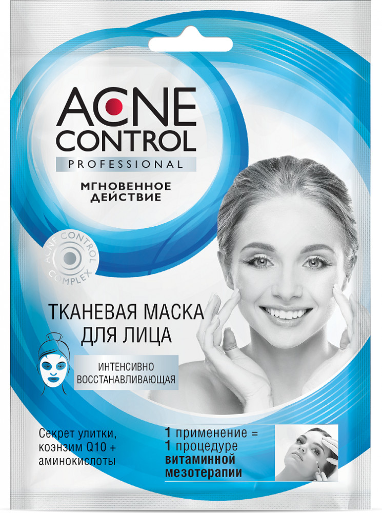Маска для лица тканевая интенсивно восстанавливающая «Acne Control Professional» | Acne Control