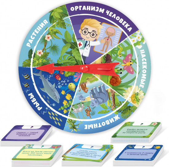 Игра-викторина настольная «Окружающий мир»
