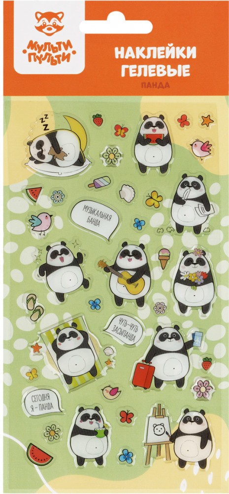 Наклейки гелевые «Панда» | Мульти-Пульти