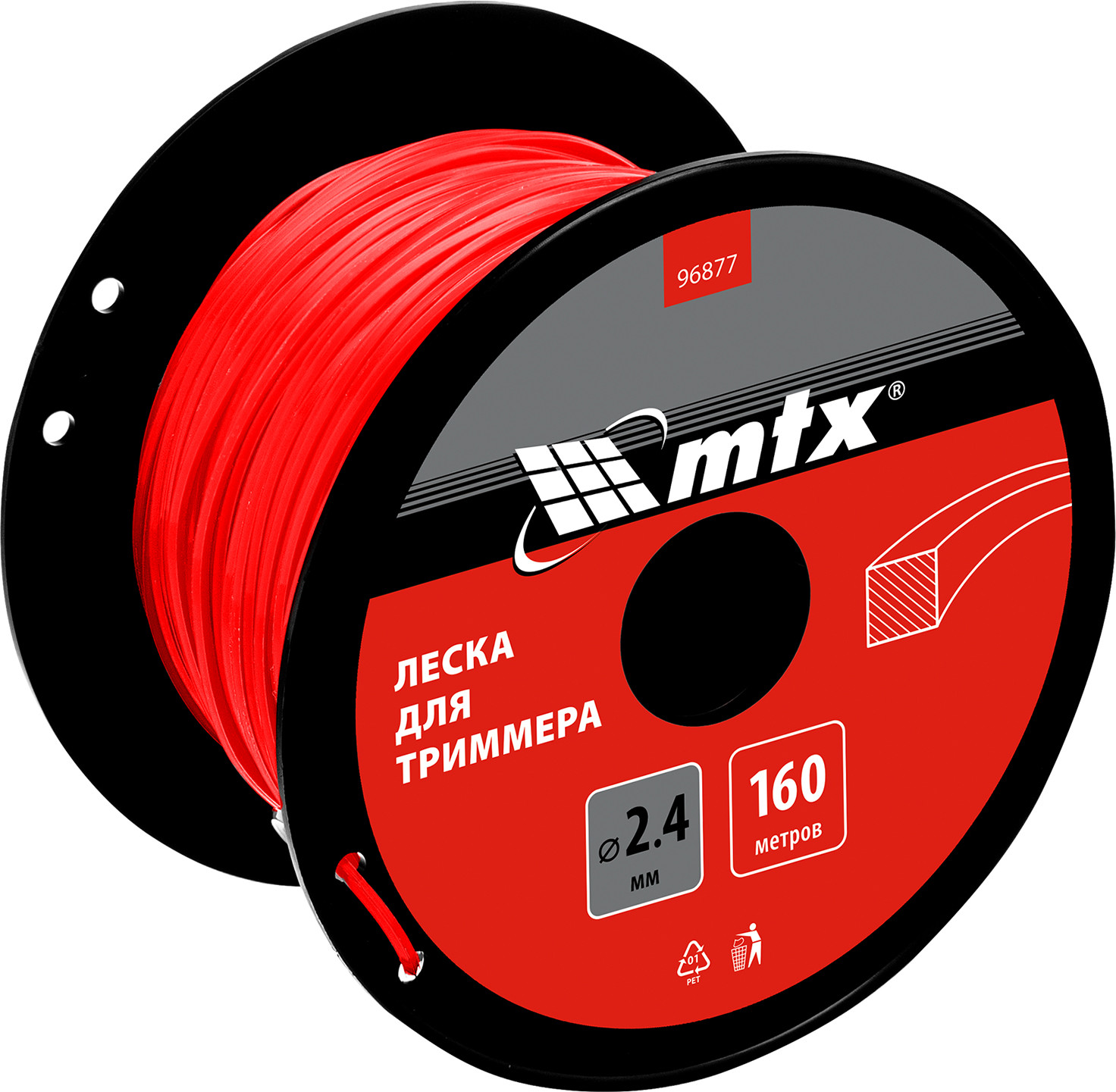 Леска для триммера квадратная | Matrix MTX