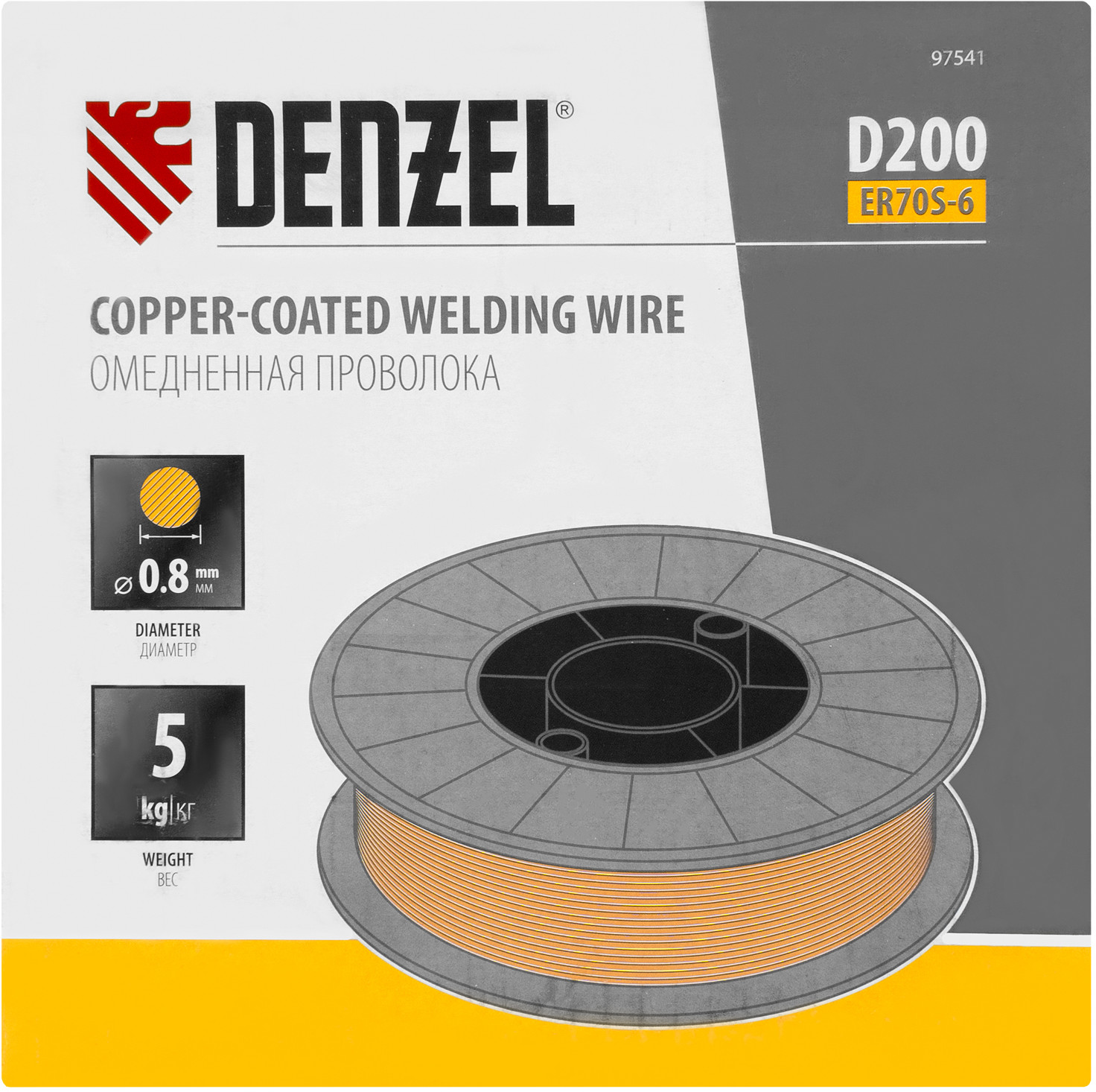 Проволока омедненная | Denzel