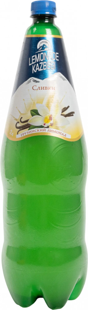 Лимонад со вкусом сливок | Kazbegi