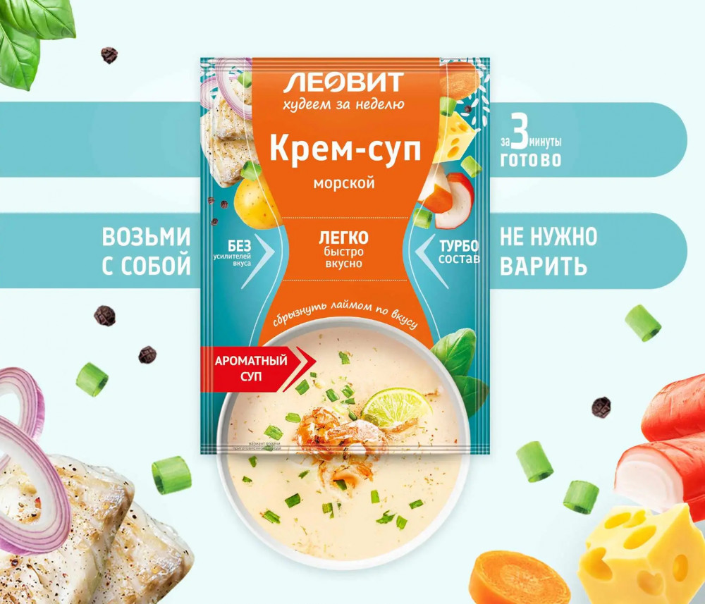 Крем-суп «Морской» | Худеем за неделю