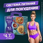 Программа питания для снижения веса «Восточная диета»