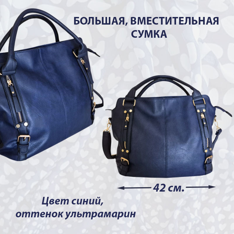 Подарочный набор «Большая сумка и палантин»