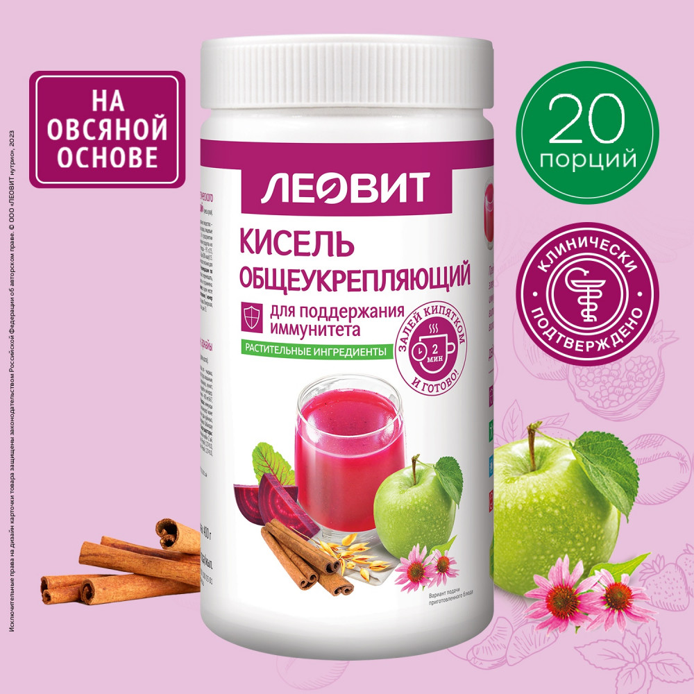 Кисель «Общеукрепляющий» | Леовит нутрио