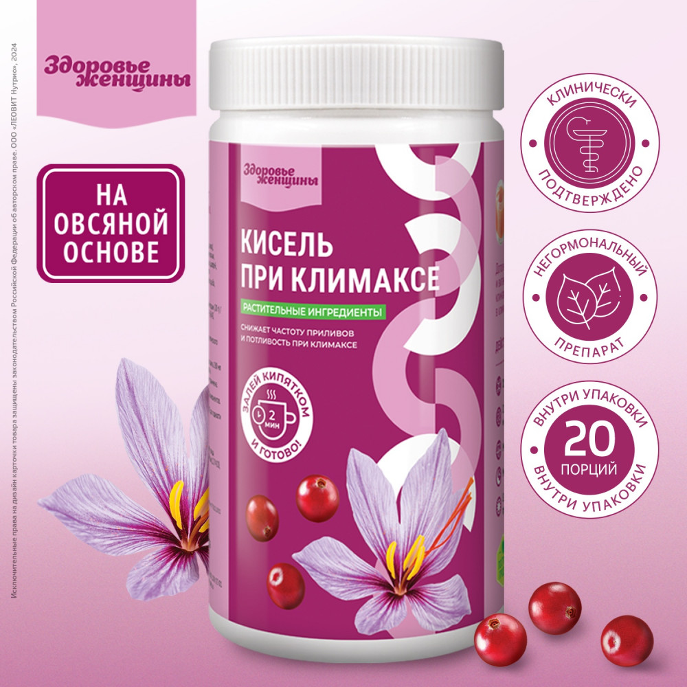 Кисель «При климаксе» | Здоровье женщины
