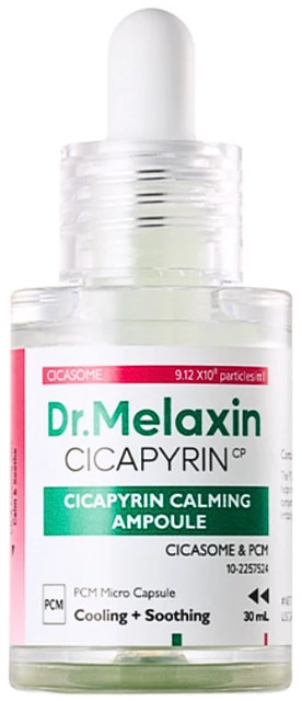 Сыворотка для лица успокаивающая с экзосомами центеллы «Cicapyrin Calming Ampoule» | Cicapyrin | Dr. Melaxin