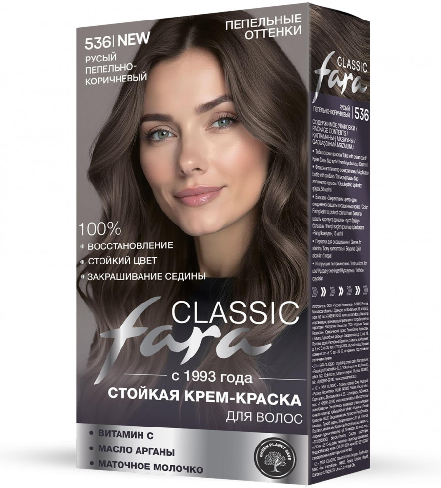 Крем-краска для волос, оттенок 536 Русый пепельно-коричневый | Classic | Fara