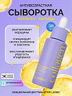 антивозрастной уход антивозрастной уход