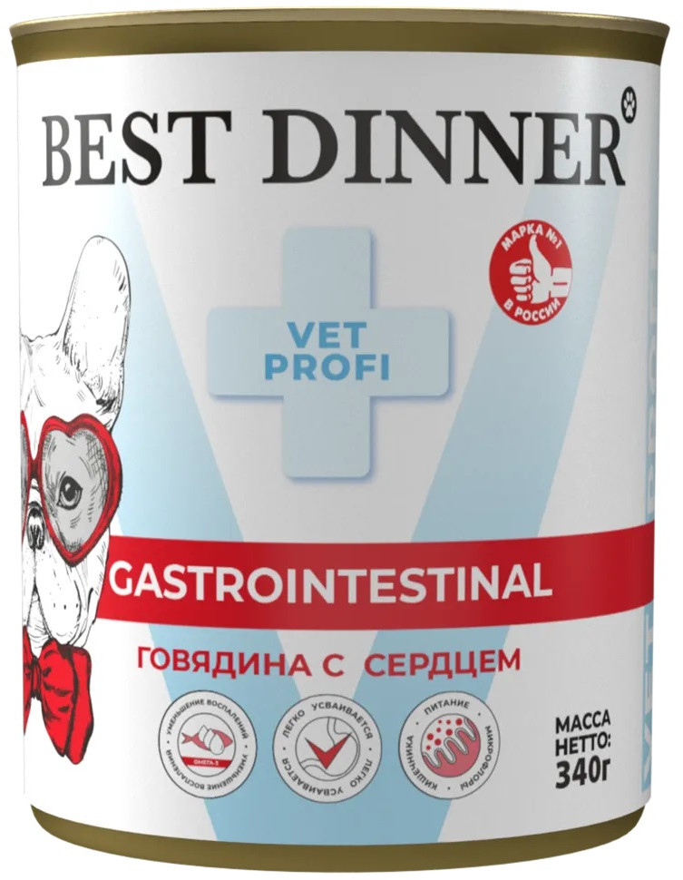 Корм для собак консервированный с говядиной и сердцем «Gastrointestinal» | Best Dinner