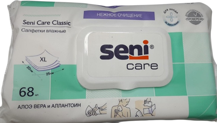Салфетки влажные «Care Classic» | Seni
