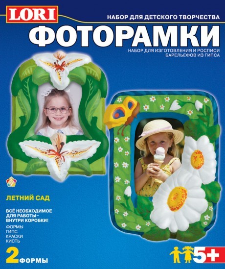 Набор для создания фоторамки из гипса «Летний сад» | Фоторамки из гипса | Lori