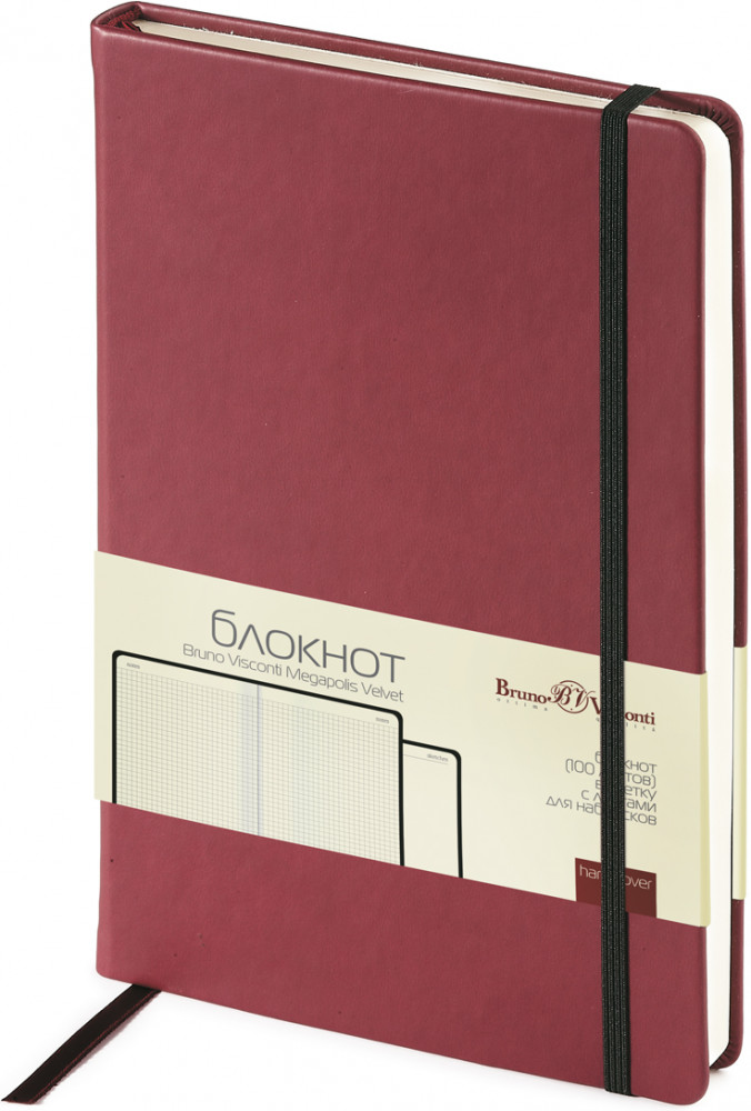 Бизнес-блокнот | Bruno Visconti