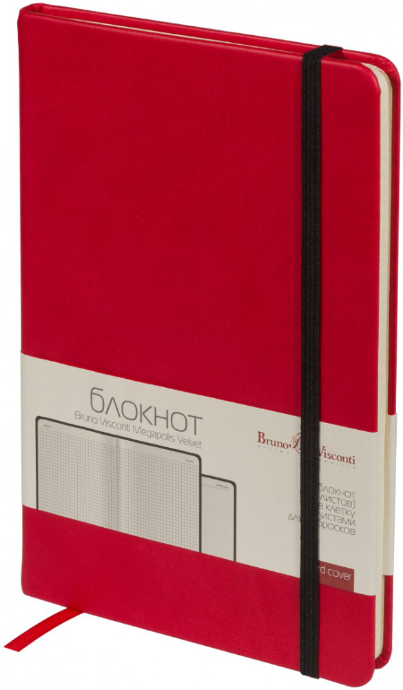 Бизнес-блокнот | Bruno Visconti