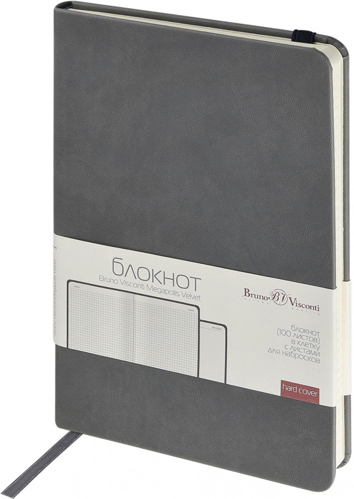 Бизнес-блокнот | Bruno Visconti