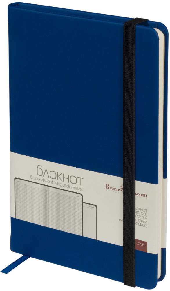 Бизнес-блокнот | Bruno Visconti