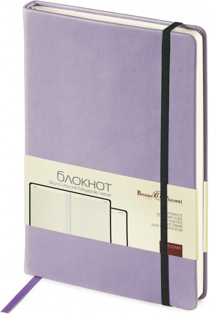 Бизнес-блокнот | Bruno Visconti