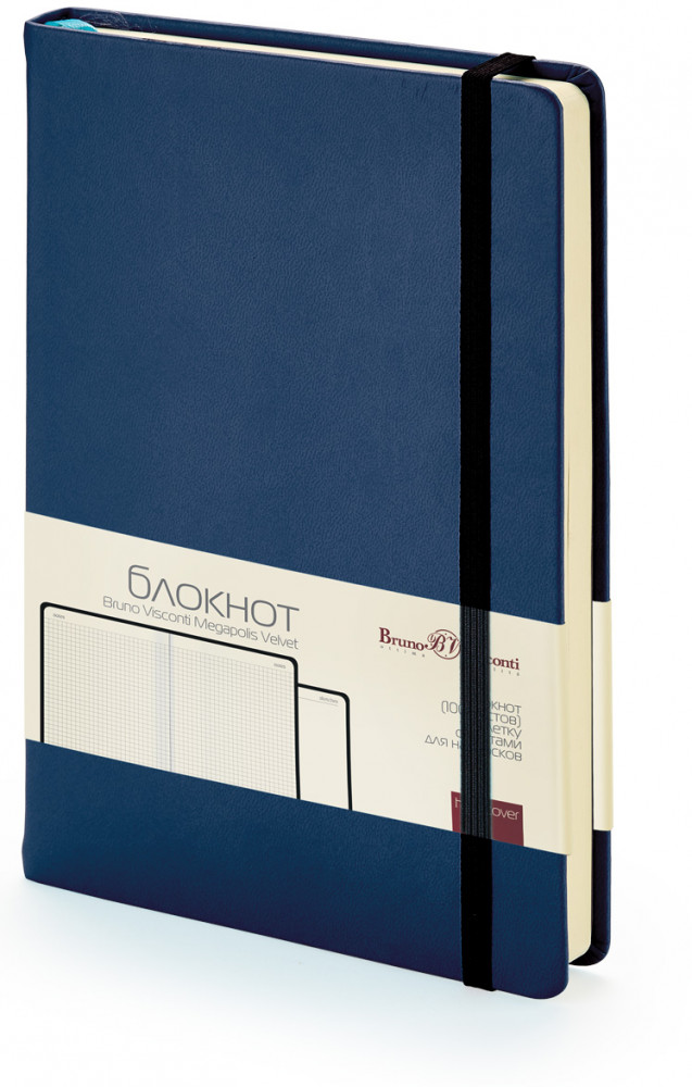 Бизнес-блокнот | Bruno Visconti