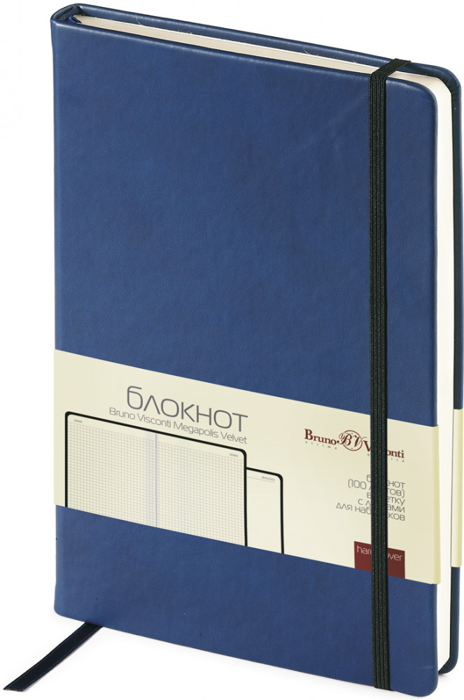 Бизнес-блокнот | Bruno Visconti