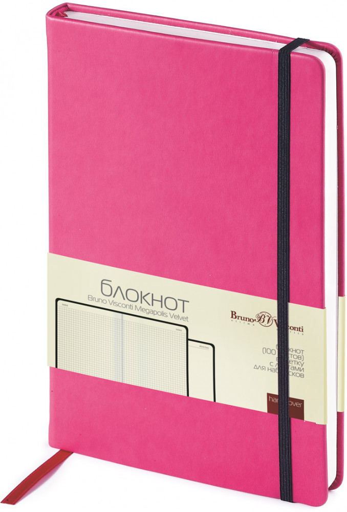 Бизнес-блокнот | Bruno Visconti