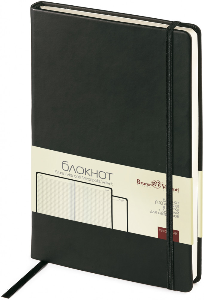 Бизнес-блокнот | Bruno Visconti