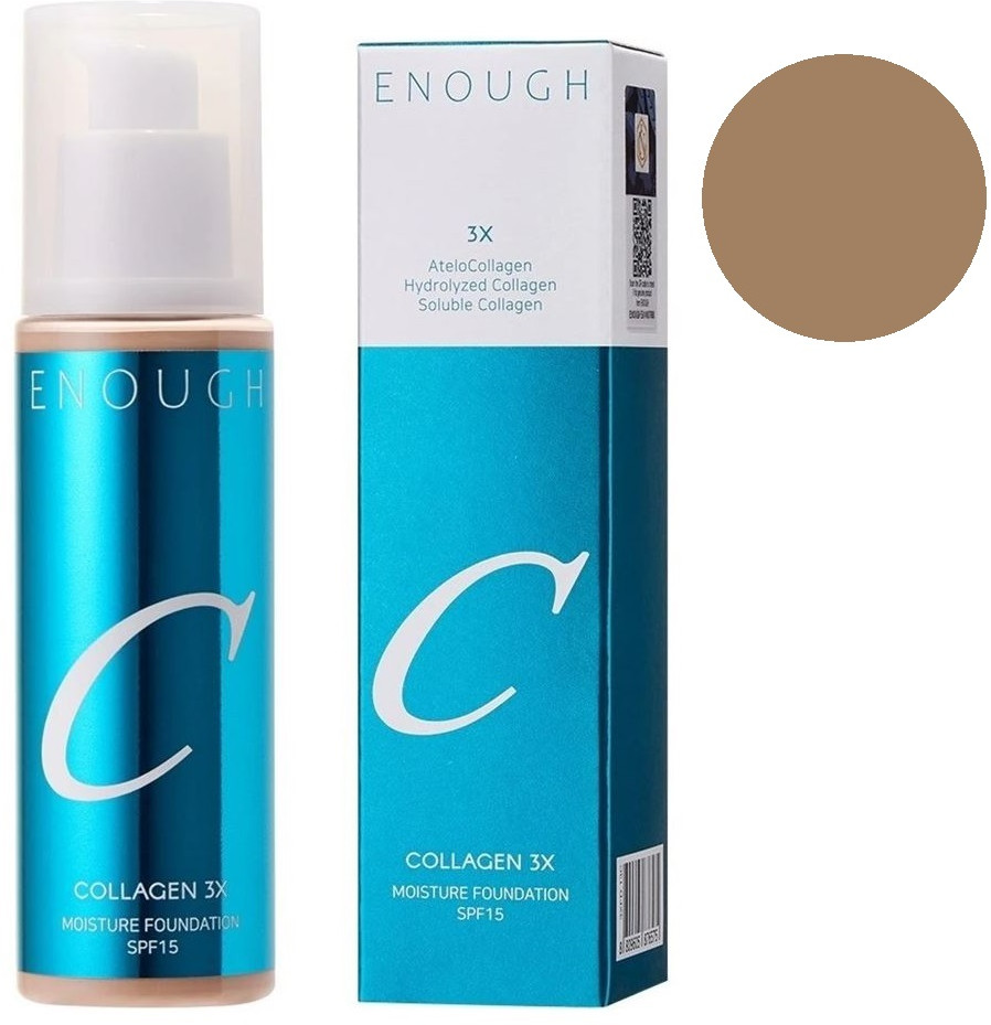 Тональная основа увлажняющая с коллагеном «Moisture Foundation» SPF15, оттенок N40 | Collagen 3X | Enough
