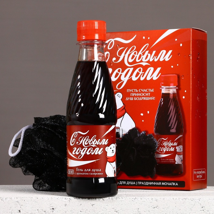 Подарочный набор новогодний «С праздником» | Чистое счастье