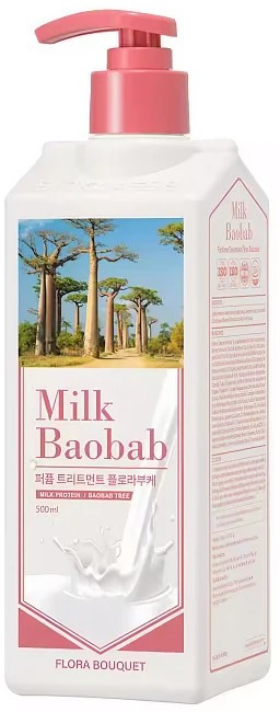 Бальзам для волос с цветочным ароматом «Perfume Treatment Flora Bouquet» | Milk Baobab