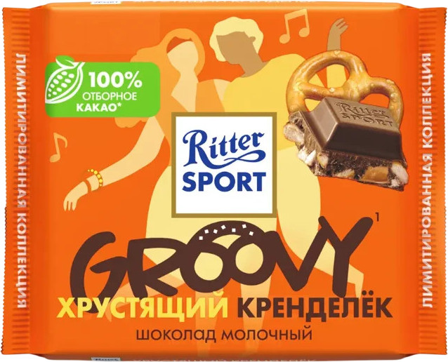 Шоколад молочный «Groovy» | Ritter Sport