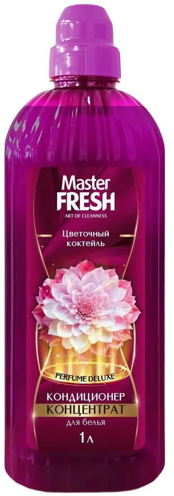 Кондиционер-концентрат для белья «Цветочный коктейль» | Perfume Deluxe | Master Fresh