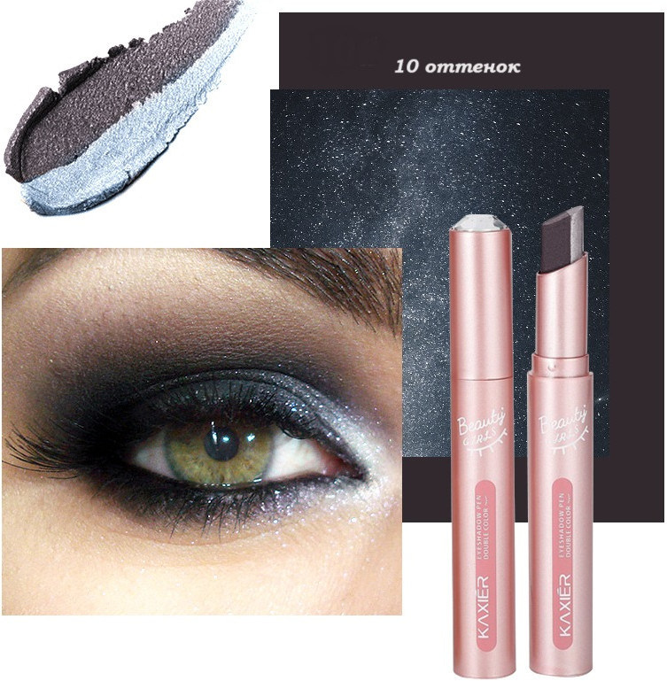 Тени-стик для век двухцветные