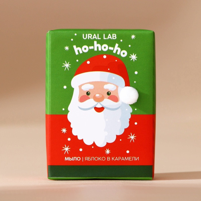 Мыло для рук с ароматом яблока в карамели «ho-ho-ho» | Ural lab
