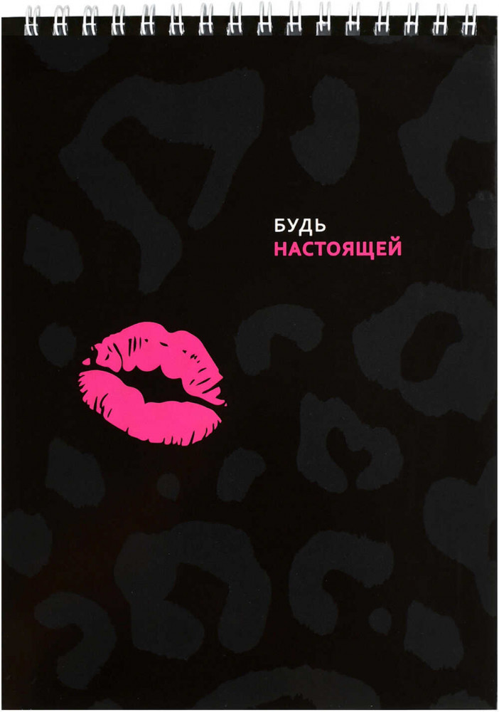 Блокнот | Аффирмации | Феникс +