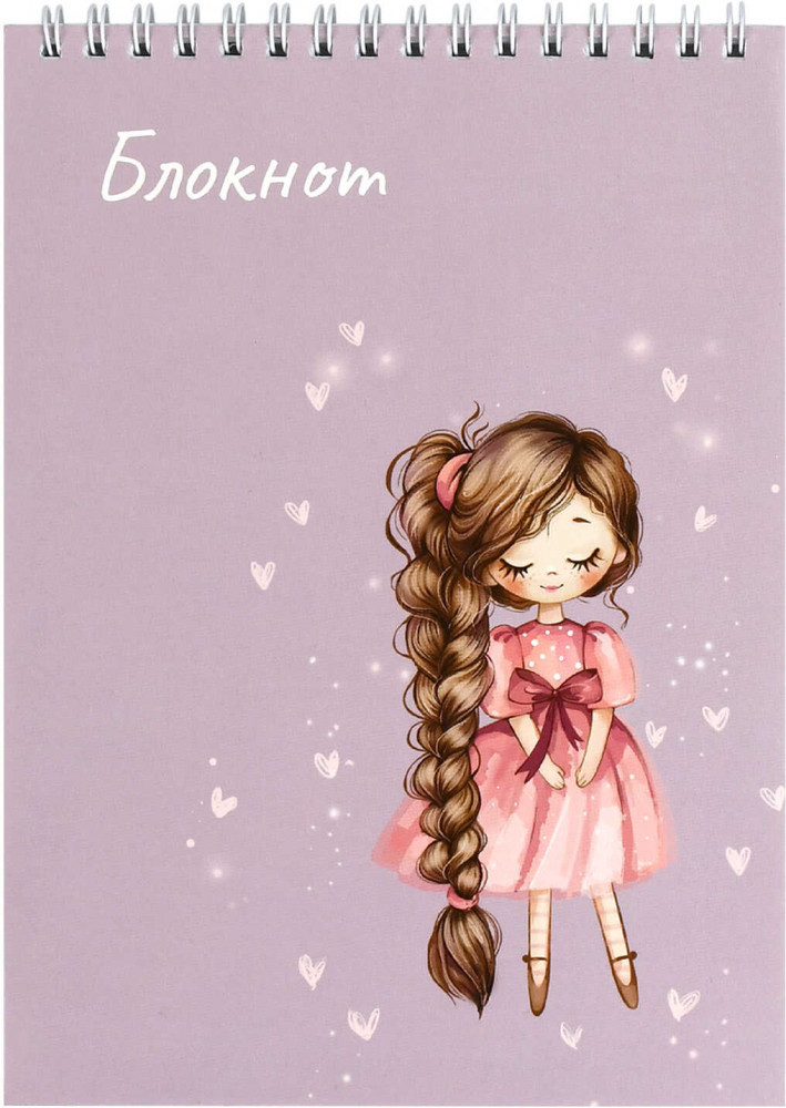 Блокнот «Девочка с косой» | Феникс +