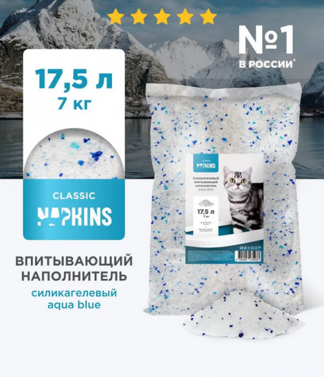 Наполнитель силикагелевый для кошачьего туалета