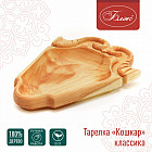 Тарелка фигурная «Кошкар»