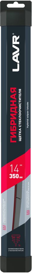 Щетка стеклоочистителя гибридная | LAVR