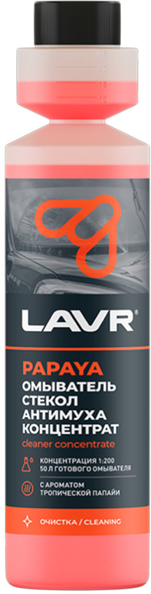 Омыватель стекол «Papaya» | LAVR