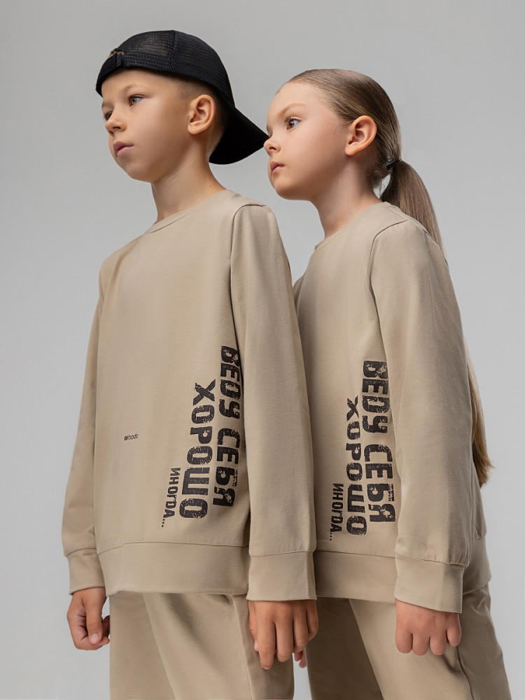 Костюм детский | Bodo