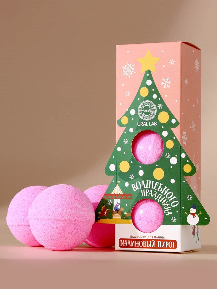 Набор бомбочек для ванны с ароматом малинового пирога «Волшебного праздника» | Ural lab