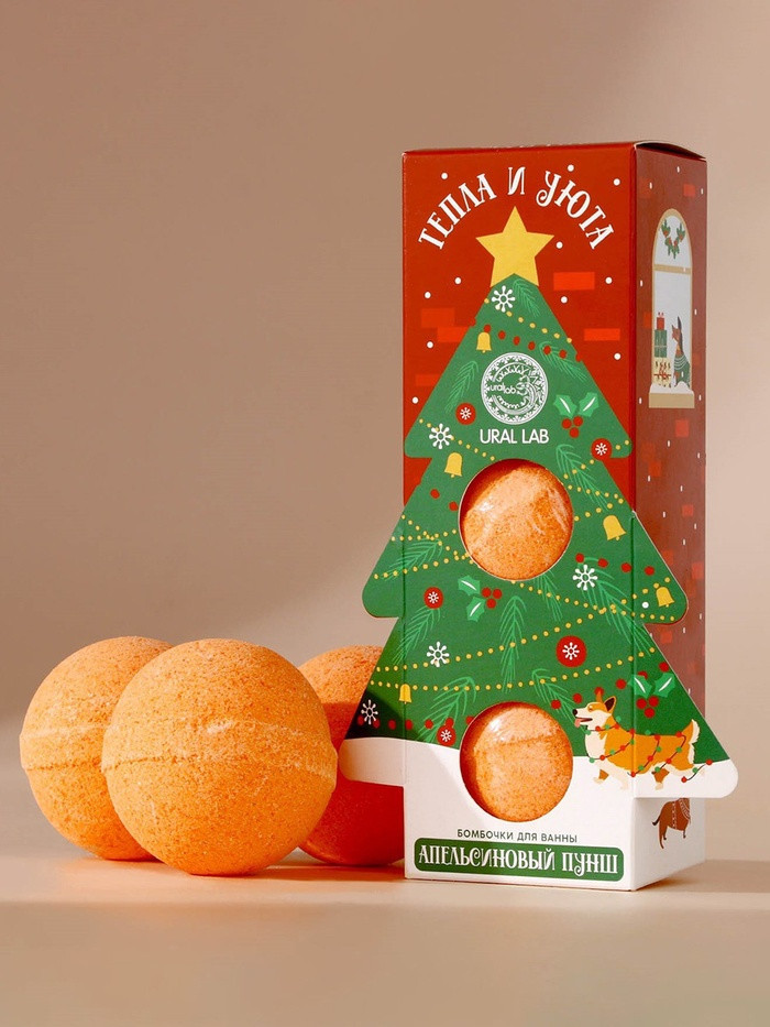 Набор бомбочек для ванны с ароматом апельсинового пунша «Тепла и уюта» | Ural lab