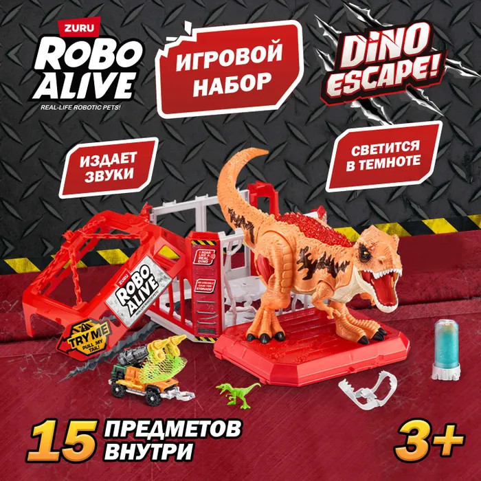 Набор игровой «Dino Escape» | Robo Alive | Zuru