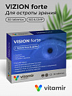 Таблетки для остроты зрения «Vision Forte»