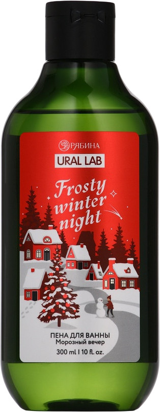 Пена для ванны «Frosty winter night» | Winter Melody | Ural lab