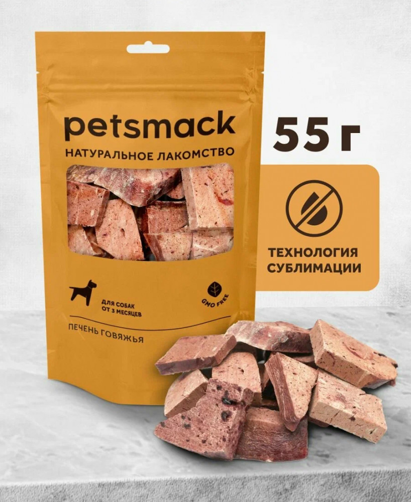 Лакомство для собак «Печень говяжья» | Petsmack